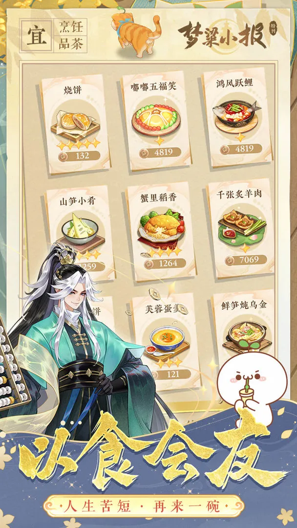 ֽè԰׿ֻv1.10.4 ׿