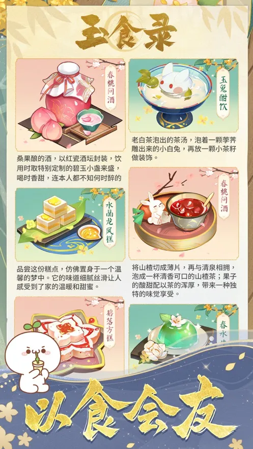 ֽè԰׿ֻv1.10.4 ׿