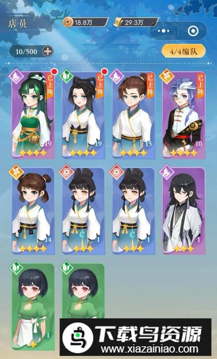 纸萌猫乐园安卓版手机版 纸萌猫乐园安卓版手机版