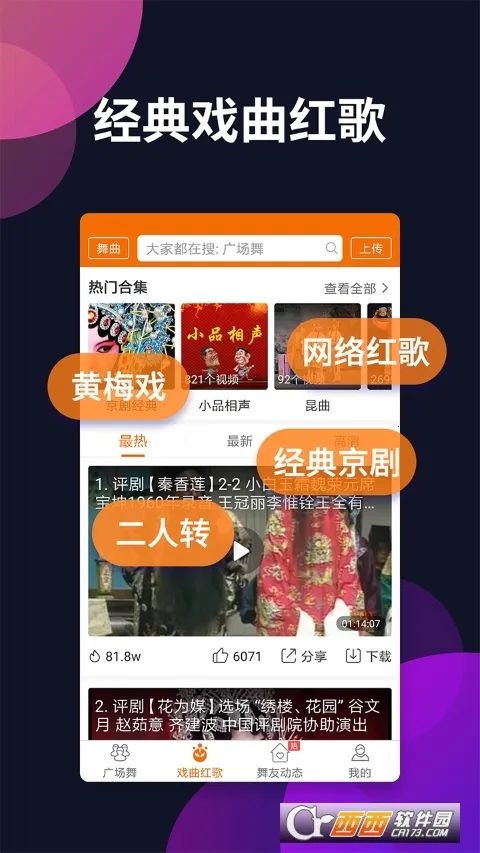 㳡ల׿ֻv4.4.1.0 ֻ