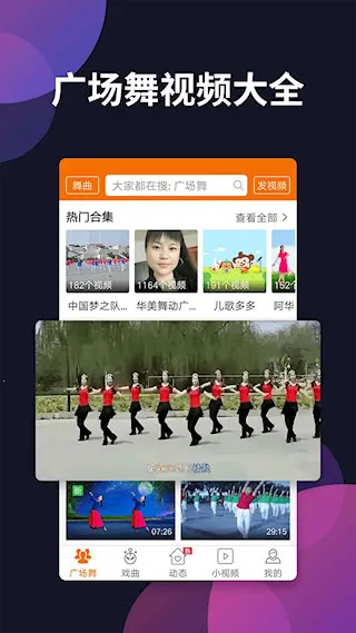 㳡ల׿ֻv4.4.1.0 ֻ