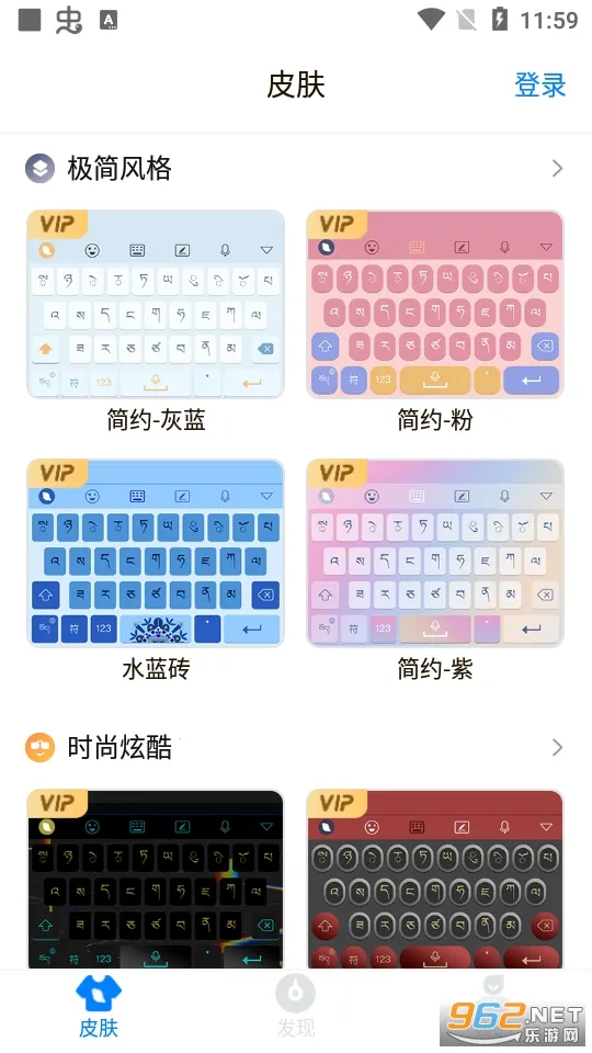 뷨2025°汾v5.9.4 ٷ