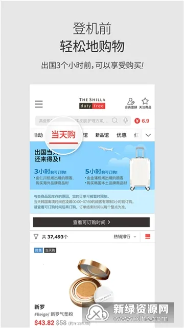 ˰2025°汾v11.3.13 ֻ