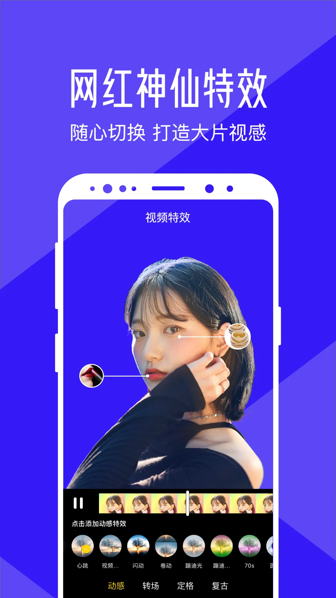 ˬƵ༭(Ƶ)v8.4.0.0 ֻ