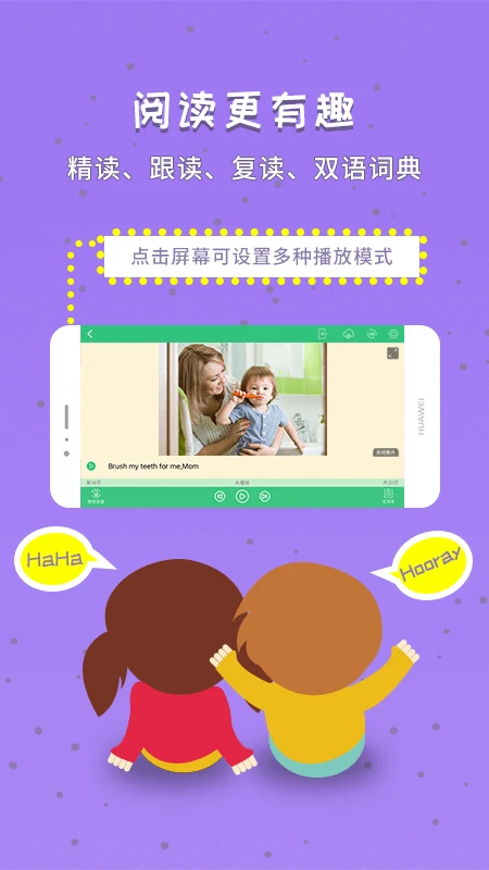 ǧӢ(Ӣѧϰ)v4.38 ֻ