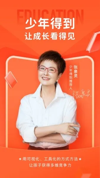 õ(ѧϰƽ̨)v8.18.0 ׿