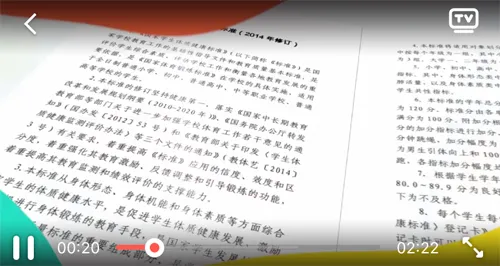 少年得到(青少年学习平台) 少年得到(青少年学习平台)