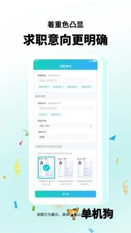 ҳģ尲׿ֻv1.6.9 ֻ