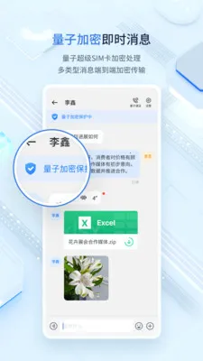 Ѷ2025ذװv2.0.1.0822 ֻ