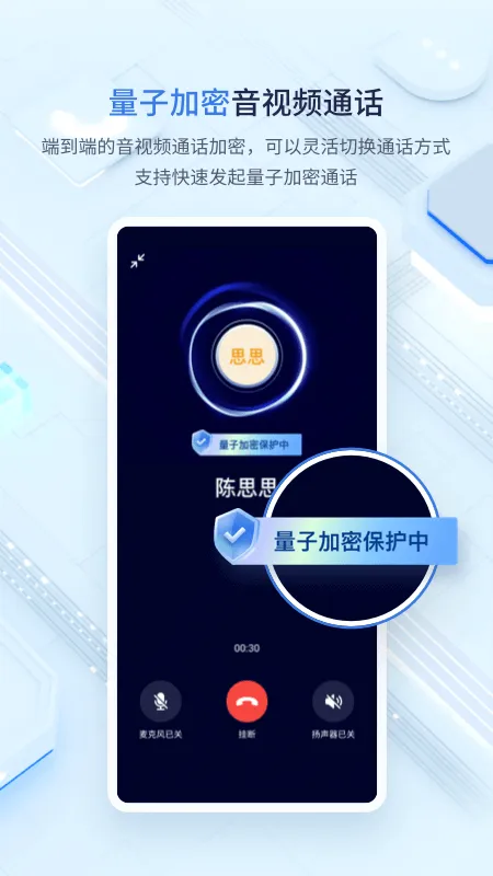 Ѷ2025ذװv2.0.1.0822 ֻ