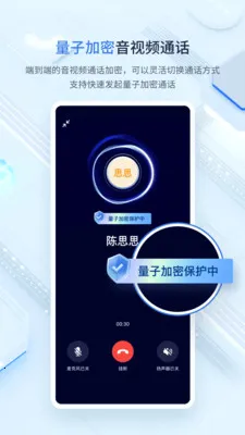 Ѷ2025ذװv2.0.1.0822 ֻ