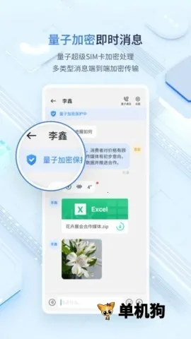 Ѷ2025ذװv2.0.1.0822 ֻ