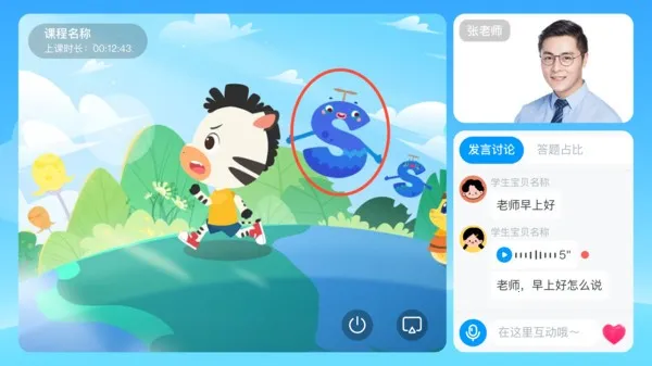 ˫��ʱ��(˫��ѧϰ����)v1.2.7 �ֻ���