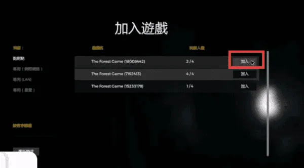逃离森林(恐怖冒险解谜游戏) 逃离森林(恐怖冒险解谜游戏)
