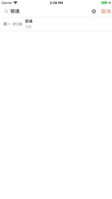 ӣ��׷��(����׷������)v1.1.0 ��׿��