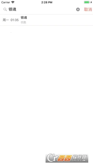 ӣ��׷��(����׷������)v1.1.0 ��׿��