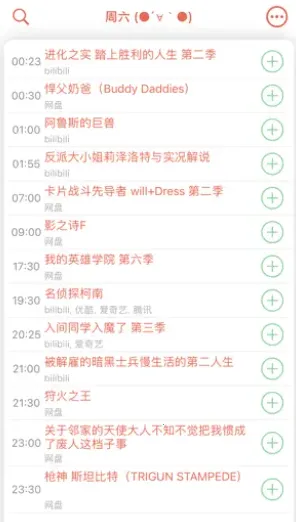 ӣ��׷��(����׷������)