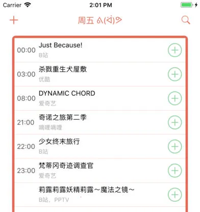 ӣ��׷��(����׷������)