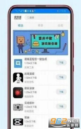 ο(Դƽ̨)v3.0.60 ٷ