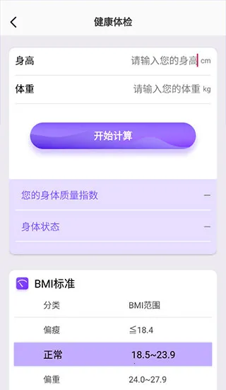 health2(罻)v3.48.00 ٷ