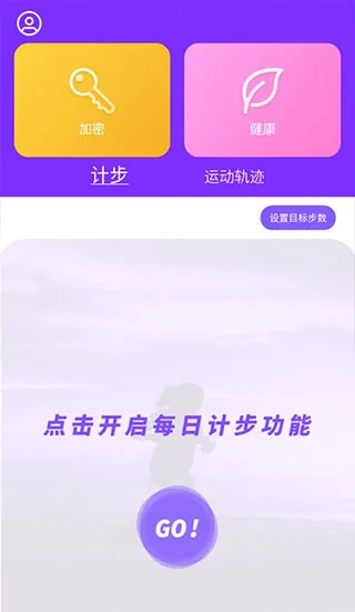 health2(健身社交软件) health2(健身社交软件)