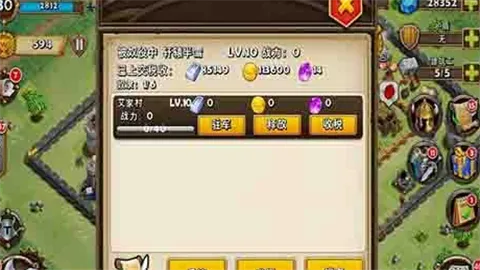 国王争霸最新手机版 国王争霸最新手机版