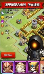 国王争霸最新手机版 国王争霸最新手机版