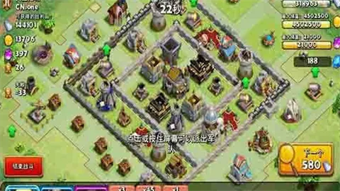 国王争霸最新手机版 国王争霸最新手机版