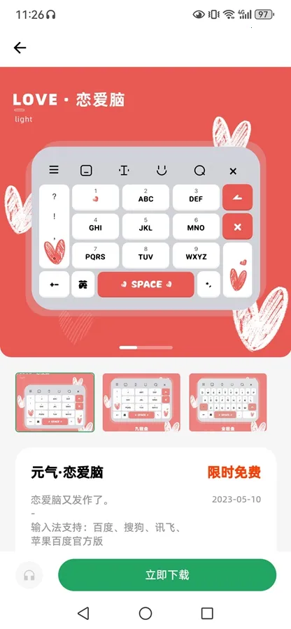 ԪƤ2025°汾v2.2.4 ֻ