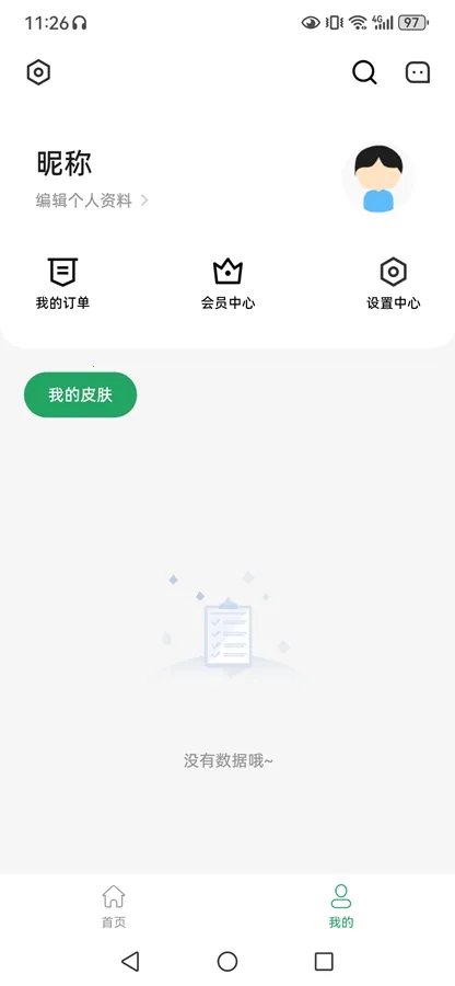 ԪƤ2025°汾v2.2.4 ֻ