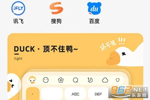 元气键盘皮肤2025最新版本 元气键盘皮肤2025最新版本