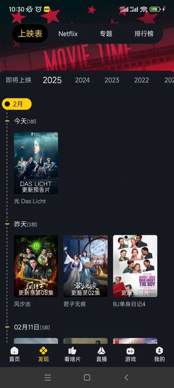 ɿӰkekysֻv3.3.7 ׿