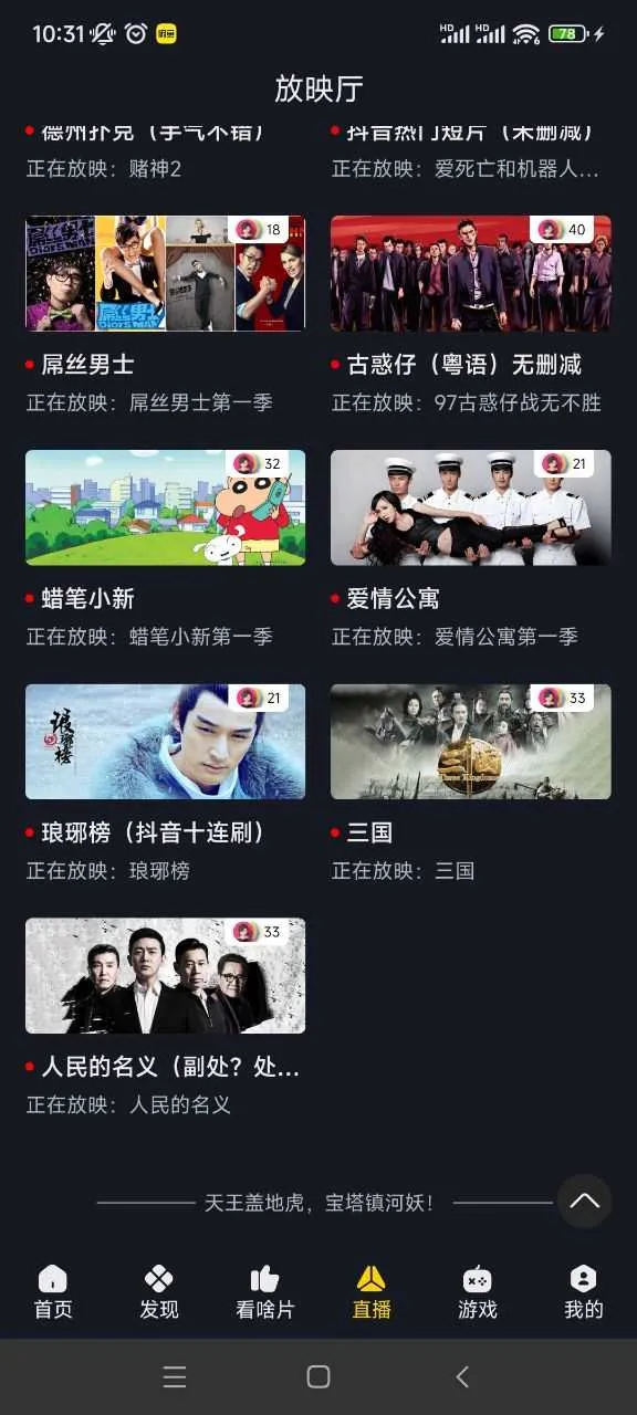 ɿӰkekysֻv3.3.7 ׿