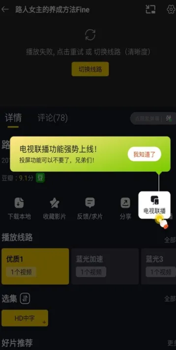 可可影视app官方下载最新版 可可影视app官方下载最新版
