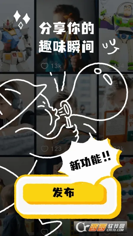 СƵ2025°汾v2.0.3 ٷ