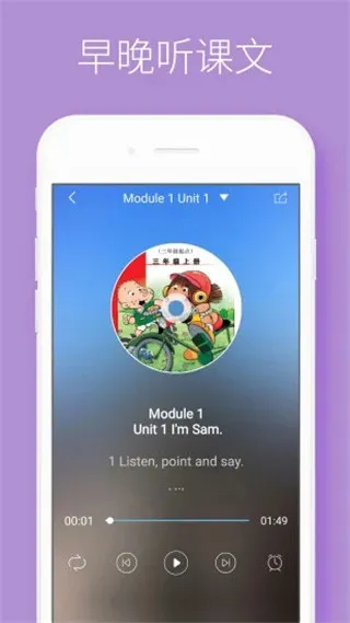 酷听说安卓版手机版 酷听说安卓版手机版