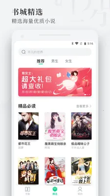 С˵2025°汾v1.1.6.4.3 ٷ