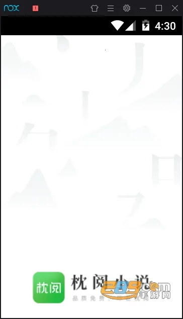 С˵2025°汾v1.1.6.4.3 ٷ