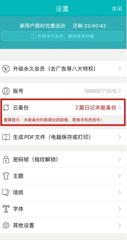 青橙日记(生活记录软件) 青橙日记(生活记录软件)