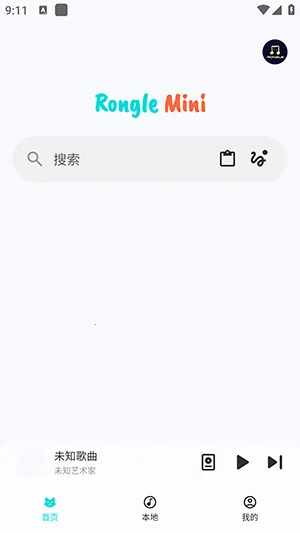 2025ٷ°汾v1.1.9.3 Ѱ