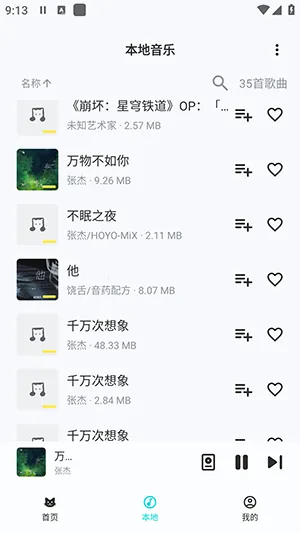 2025ٷ°汾v1.1.9.3 Ѱ