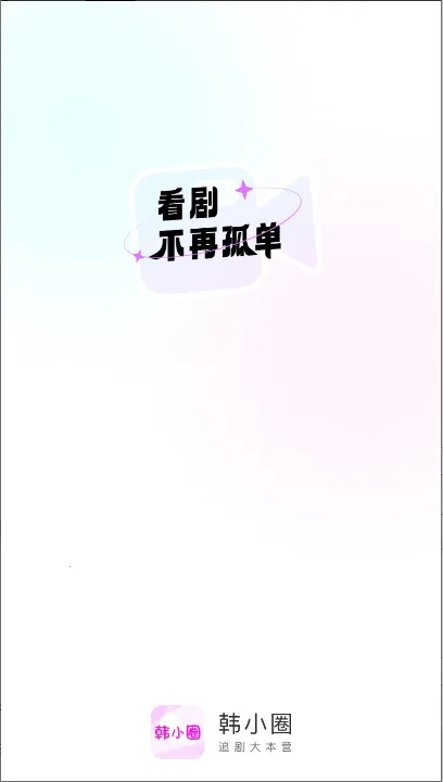 СȦ2025ذװv6.7.5 ٷ