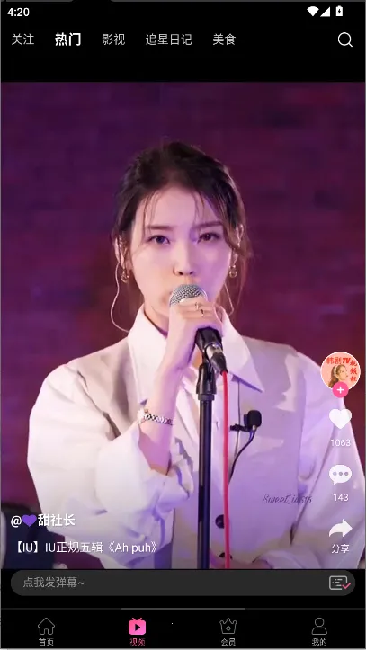 СȦ2025ذװv6.7.5 ٷ