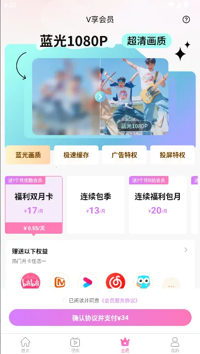 СȦ2025ذװv6.7.5 ٷ