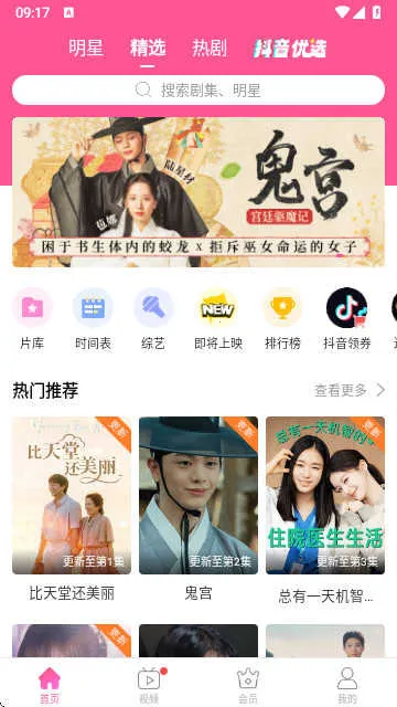 СȦ2025ذװv6.7.5 ٷ