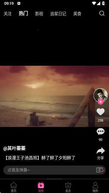 СȦ2025ذװv6.7.5 ٷ