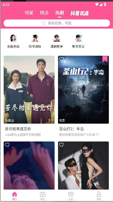 小韩圈2025下载安装 小韩圈2025下载安装