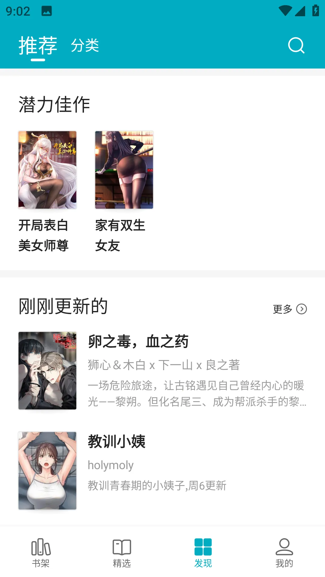 ƤƤ2025ذװv0.8.8 Ѱ