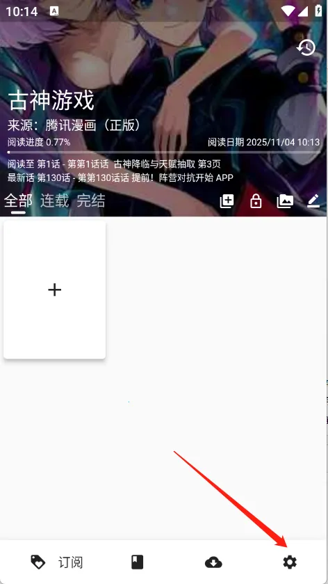 皮皮喵2025下载安装 皮皮喵2025下载安装