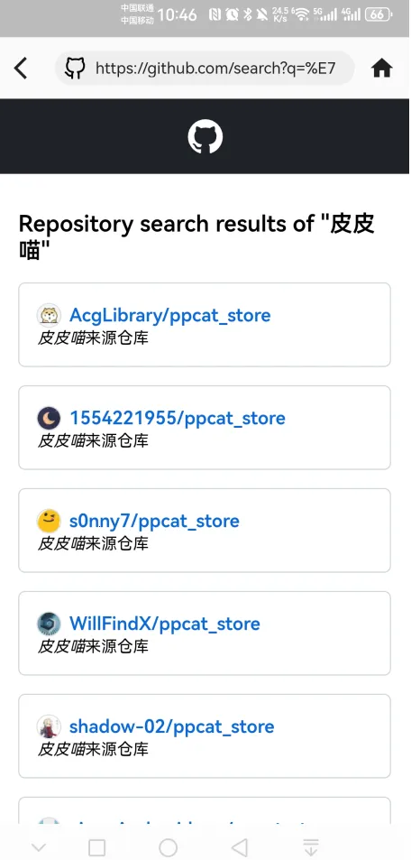 皮皮喵2025下载安装 皮皮喵2025下载安装